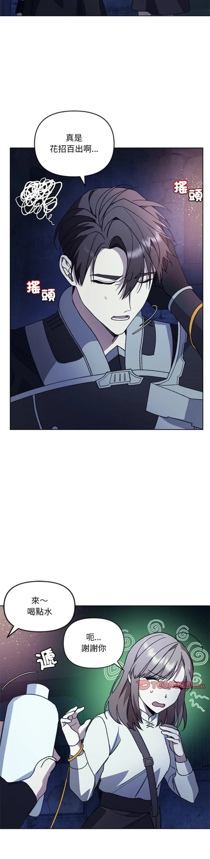 第9话33