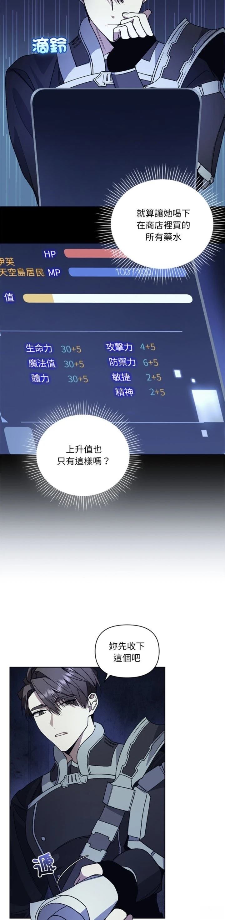 第9话35