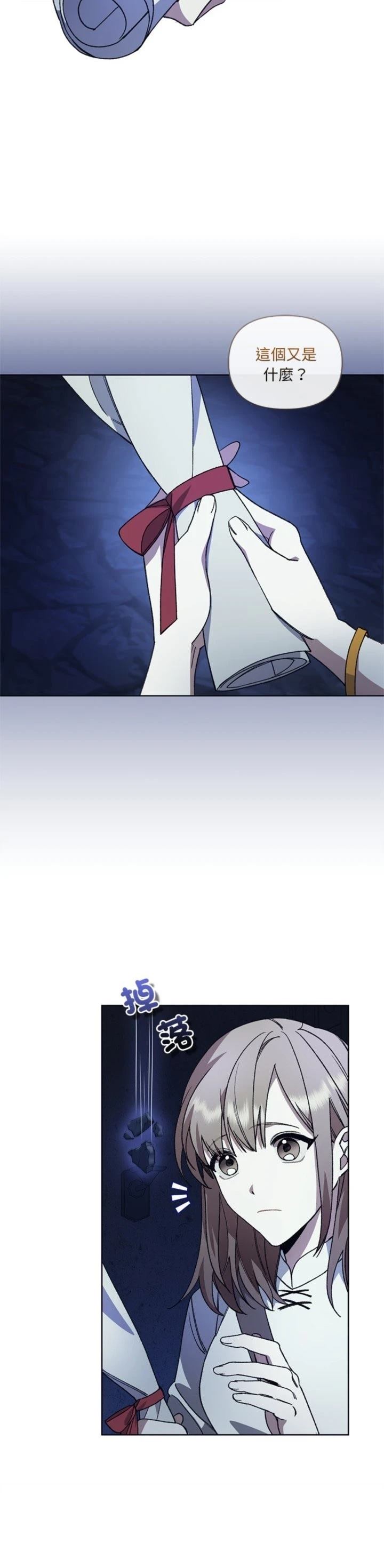 第9话36
