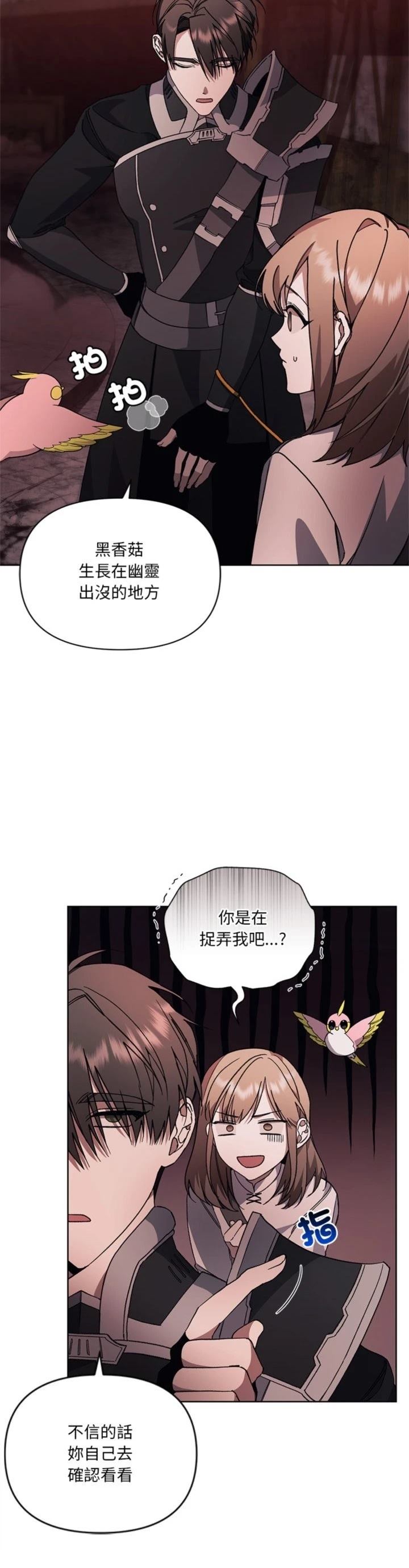 第9话4