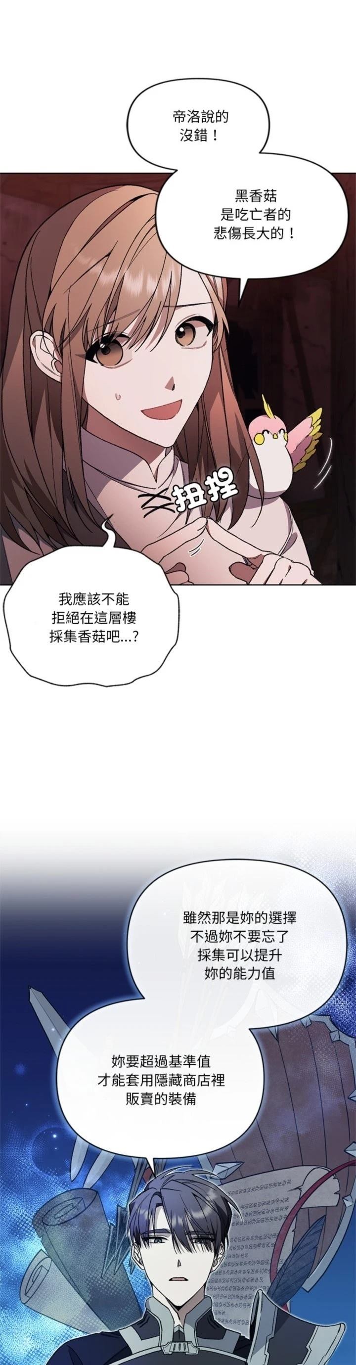 第9话5