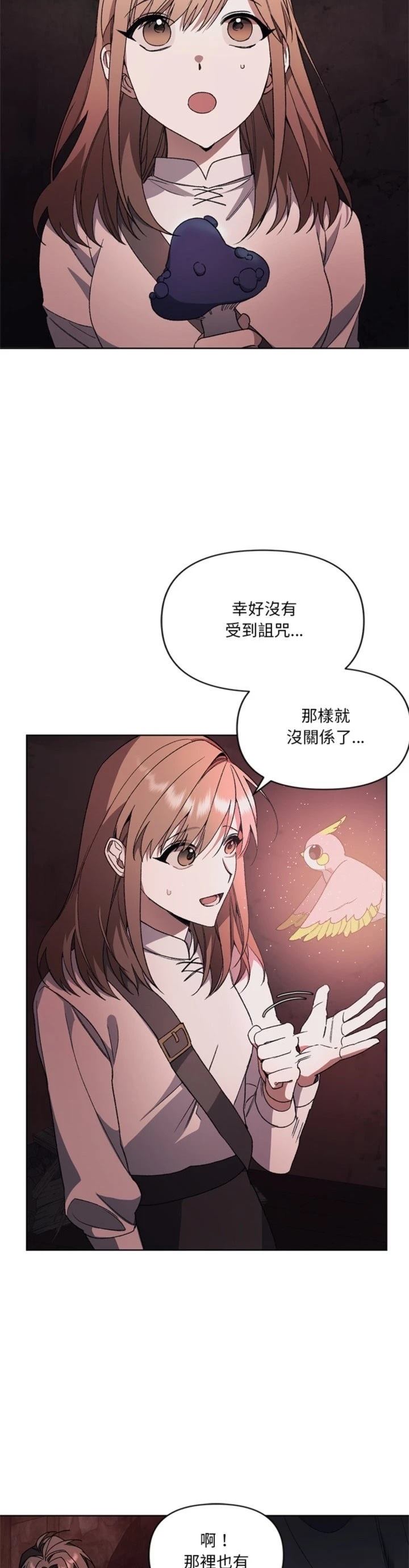 第9话9