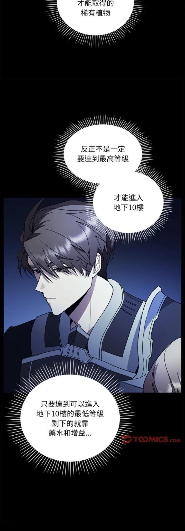 第10话11