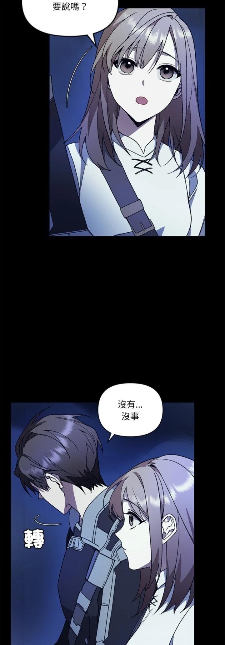 第10话13