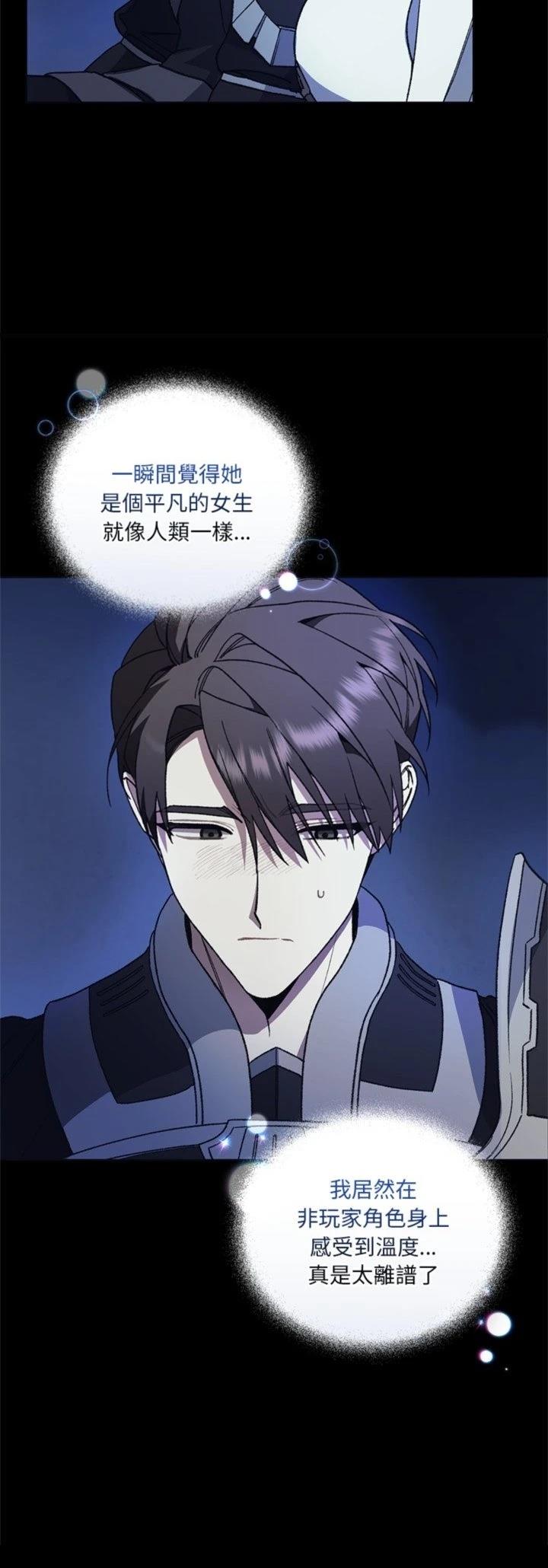 第10话14