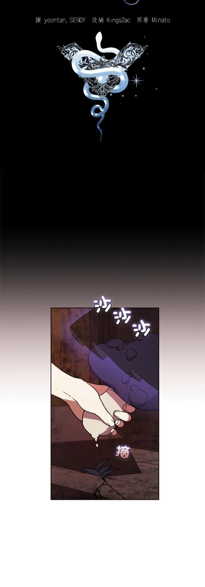 第10话16