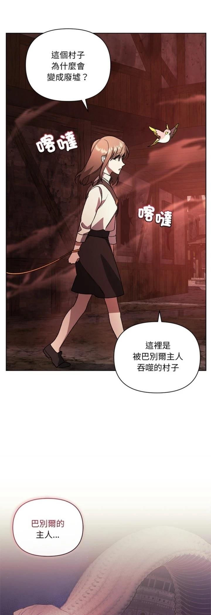 第10话20