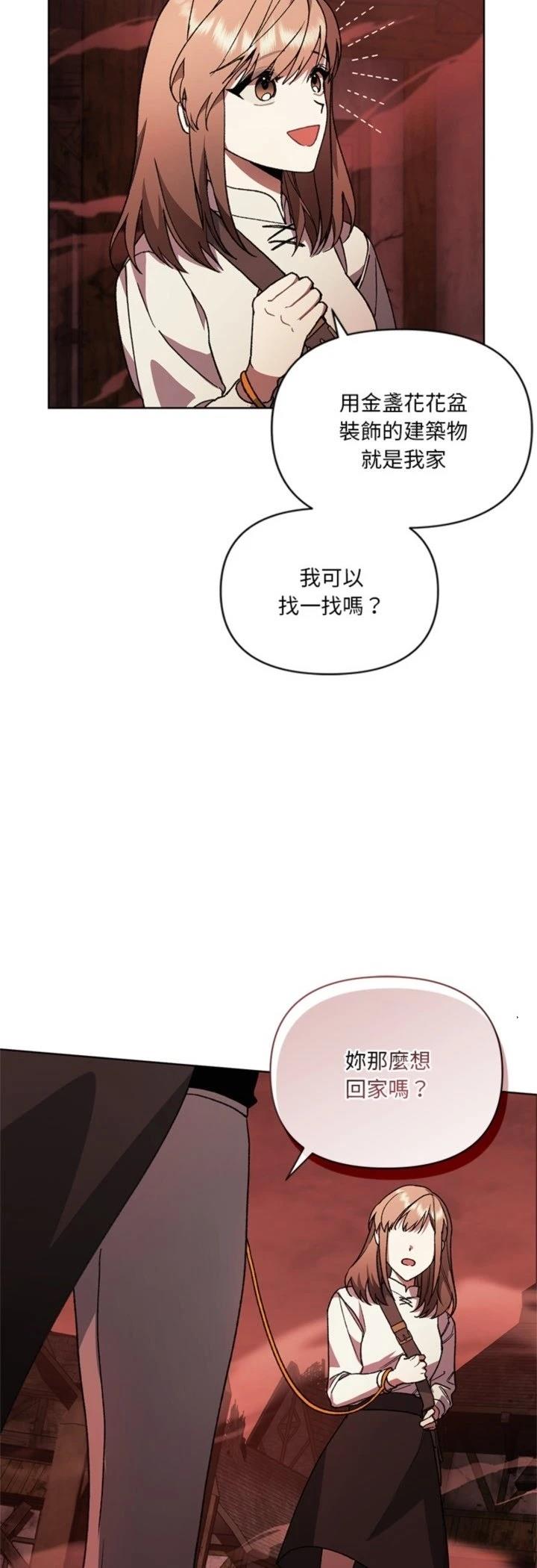 第10话23