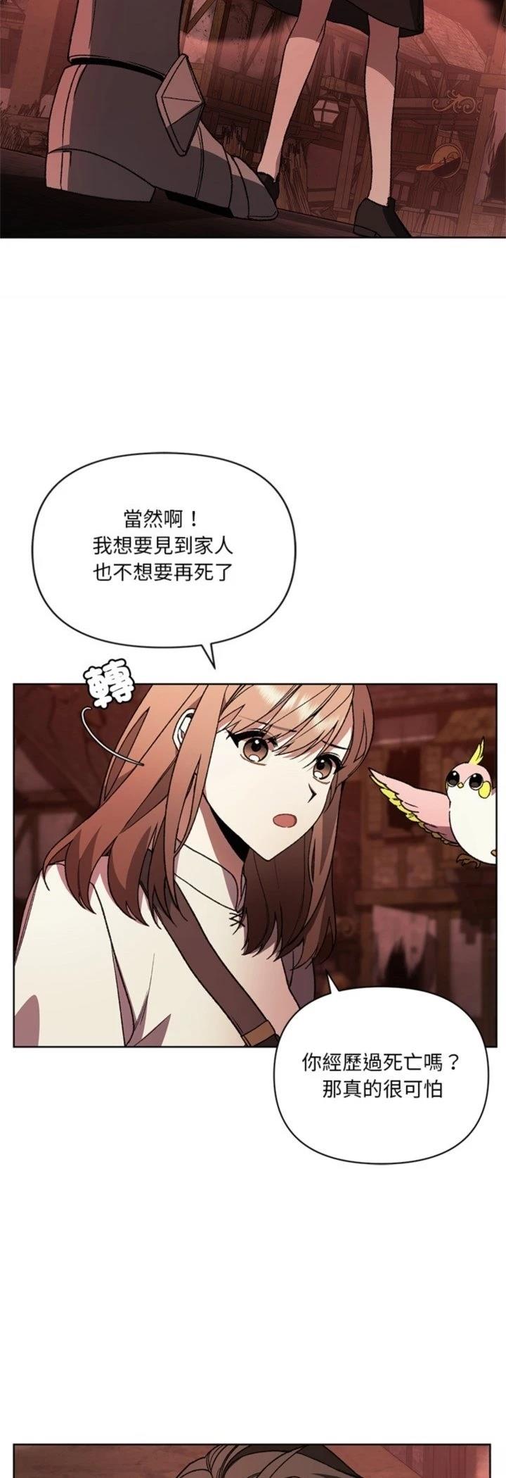 第10话24