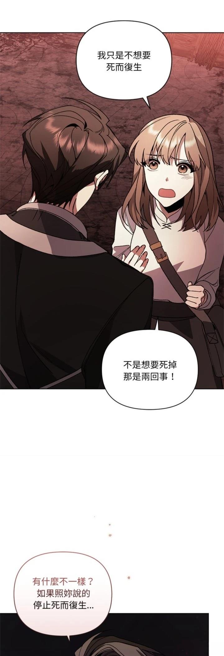 第10话29