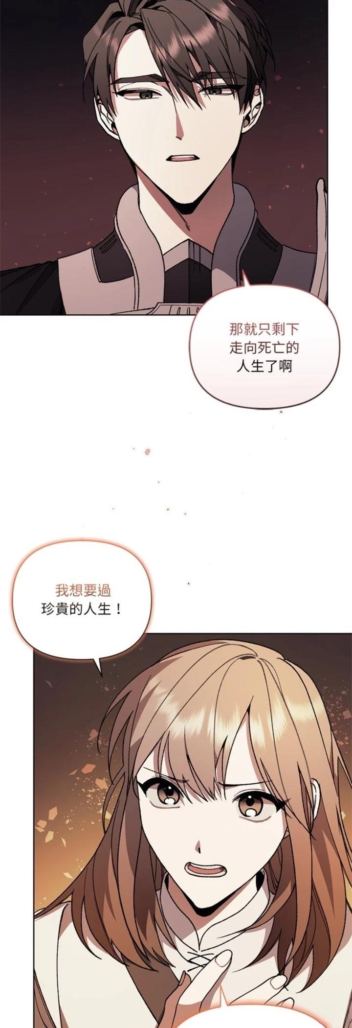 第10话30