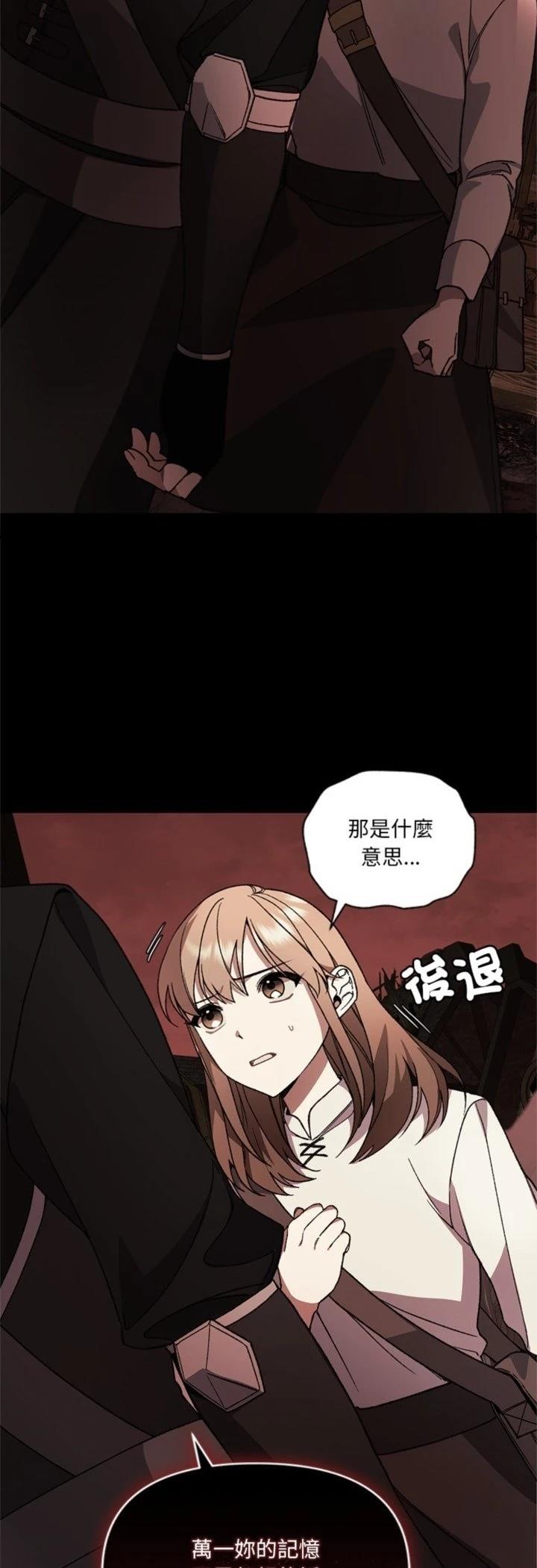 第10话32