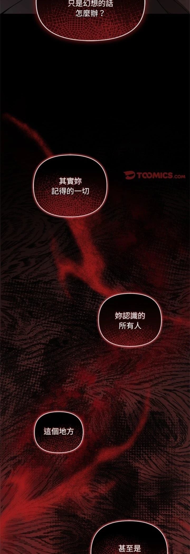 第10话33