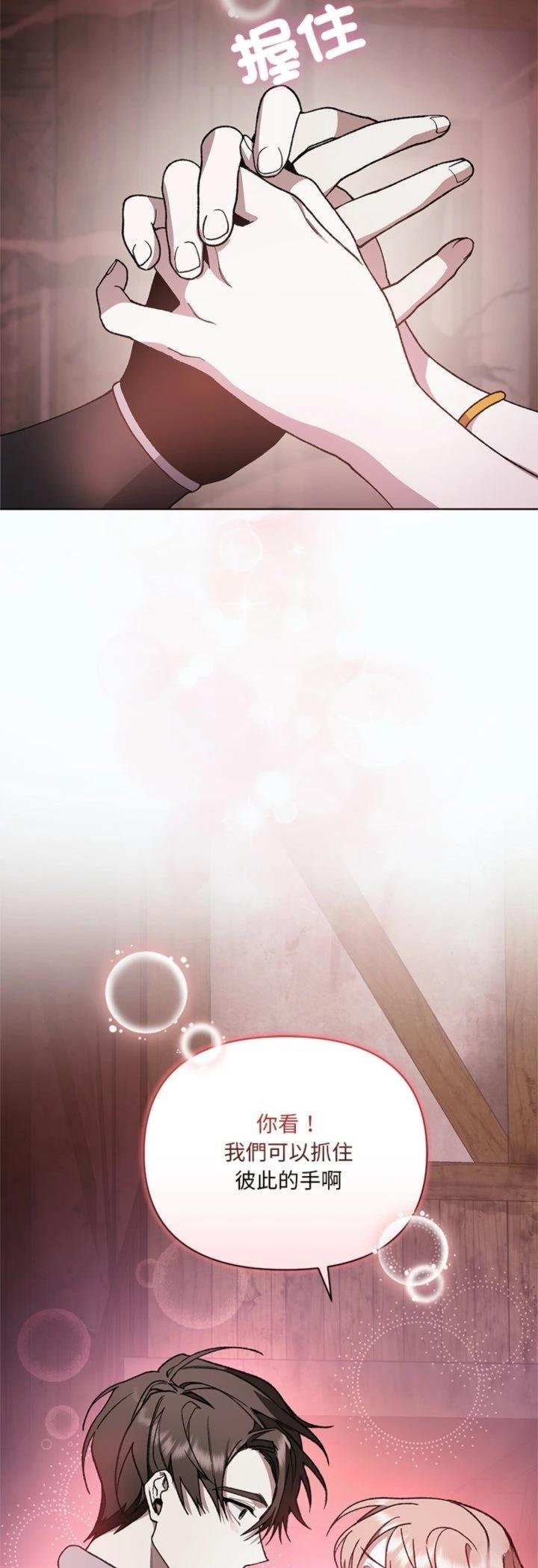 第10话36