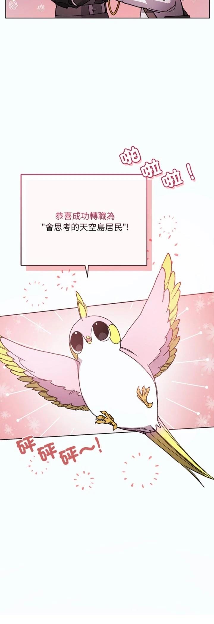 第10话38