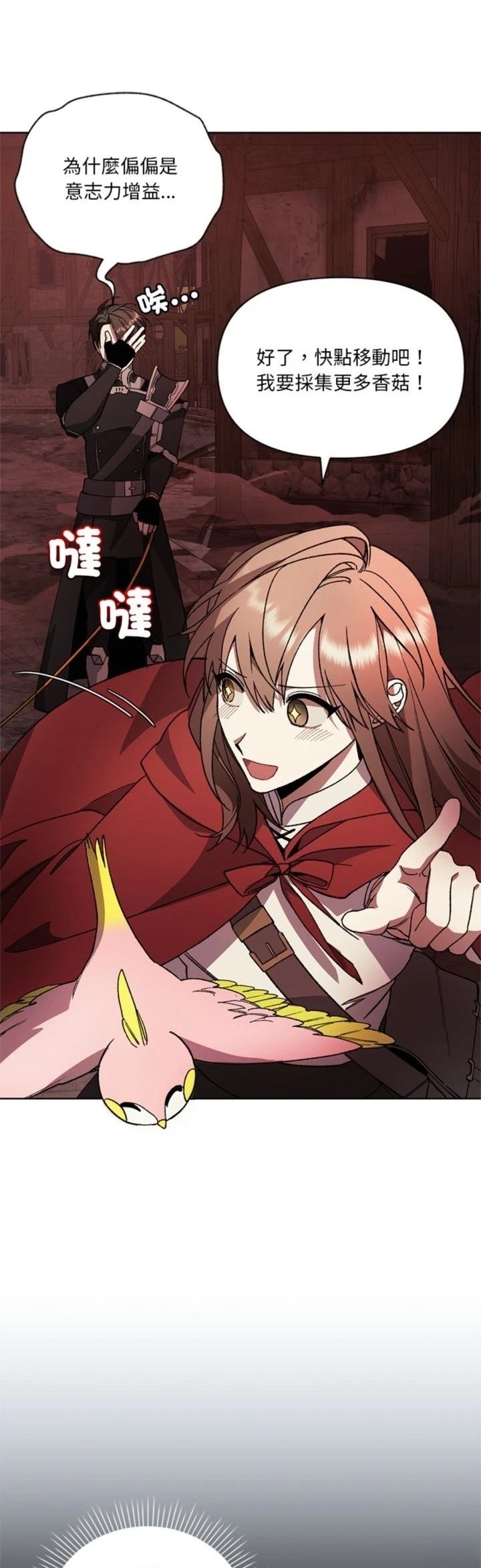 第10话44