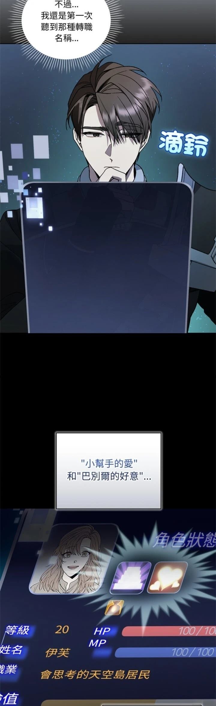 第10话45