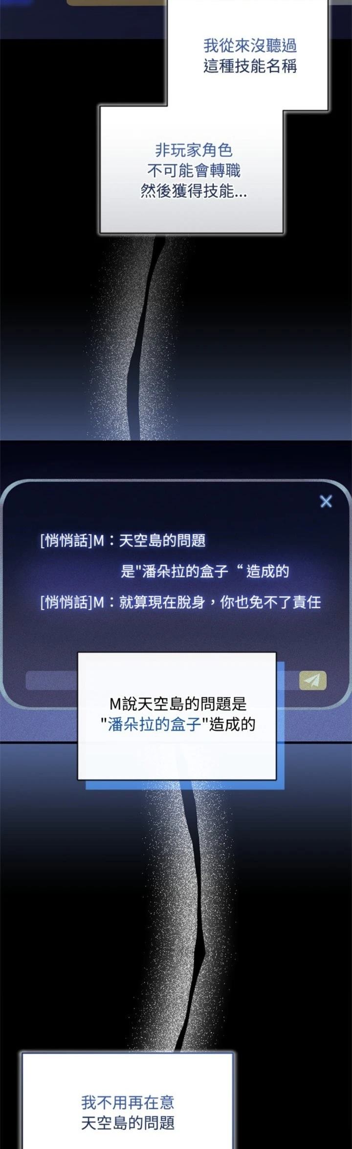 第10话46