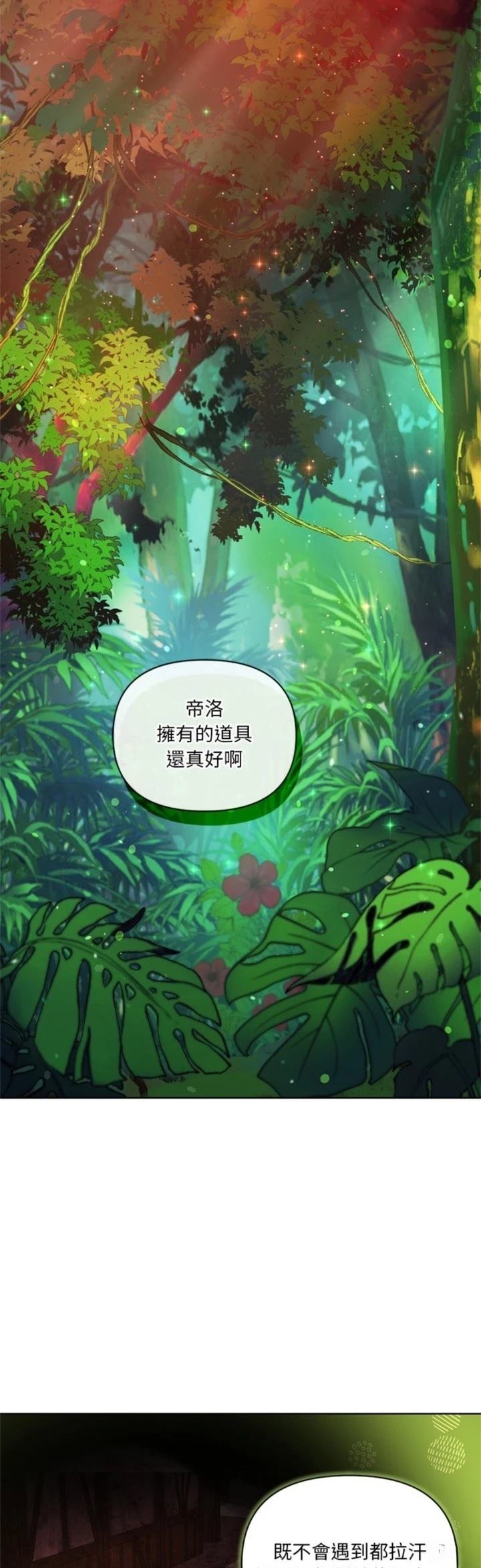 第10话49