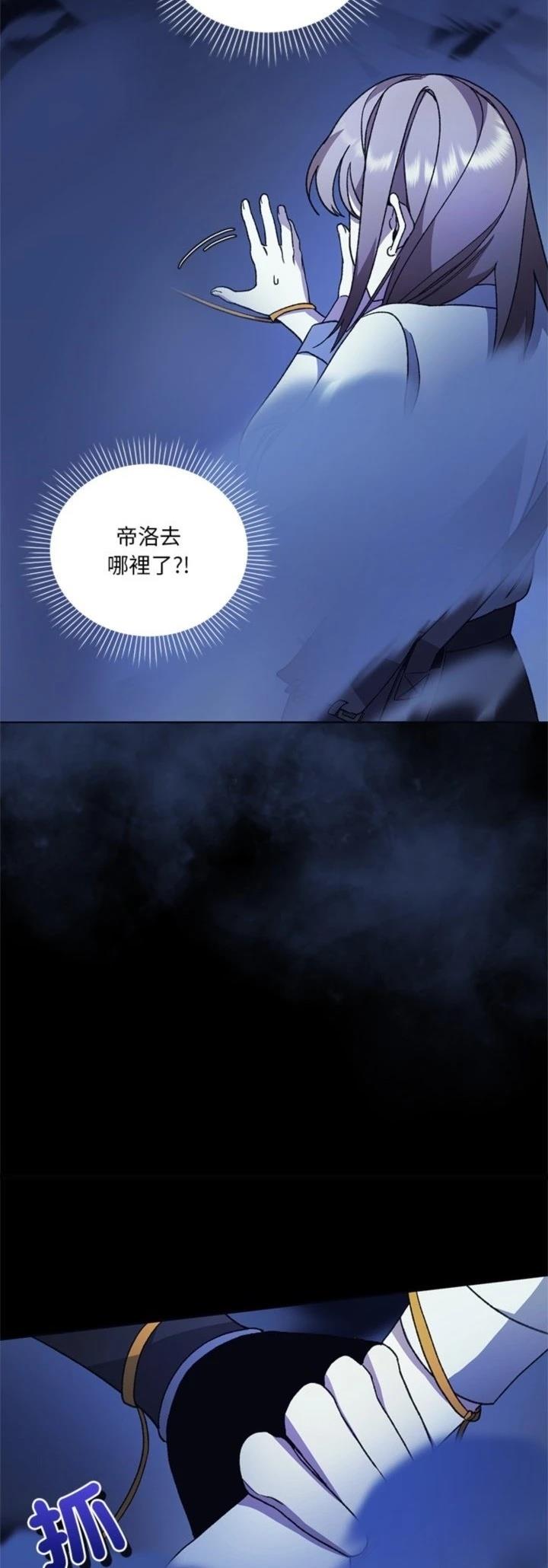 第10话5