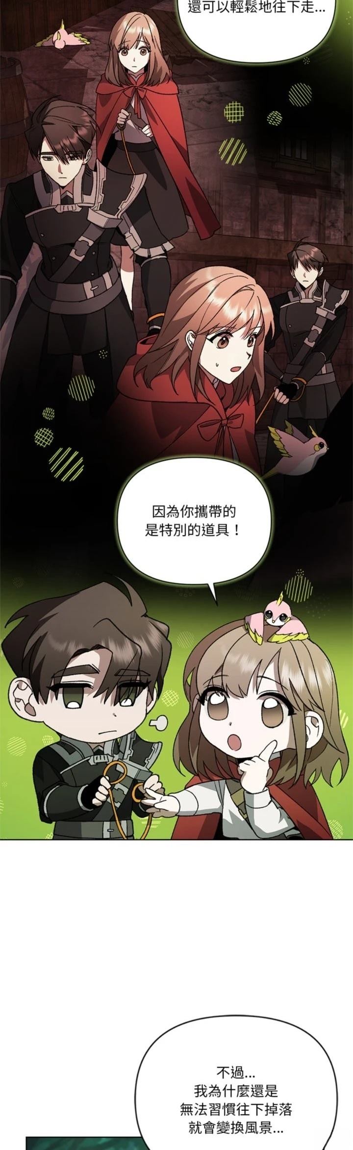 第10话50