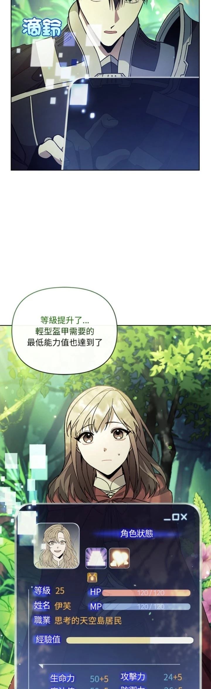 第10话57