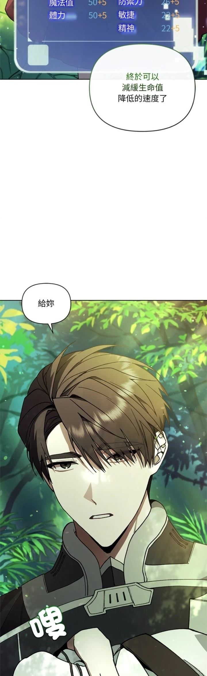 第10话58