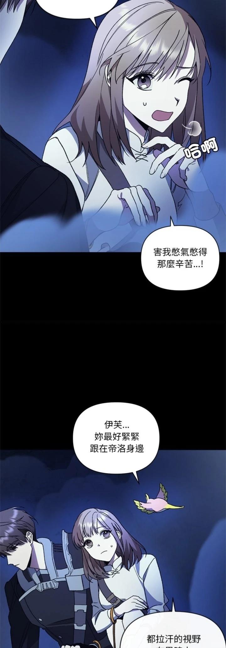 第10话8