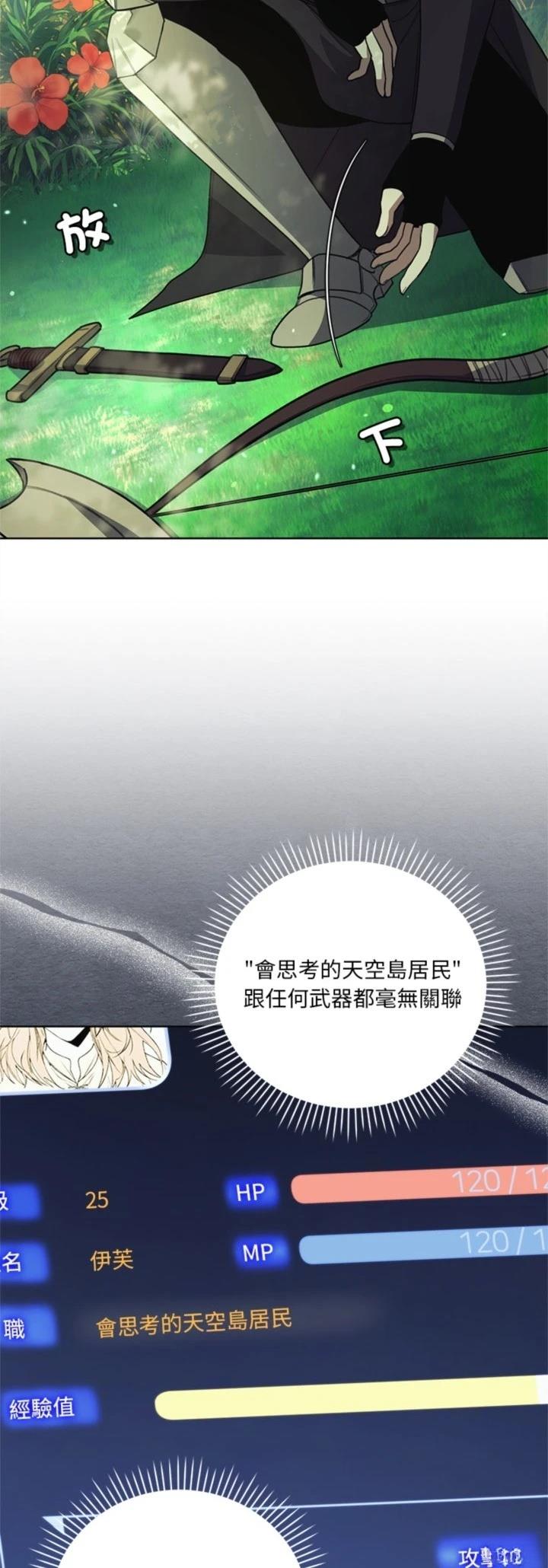 第11话10