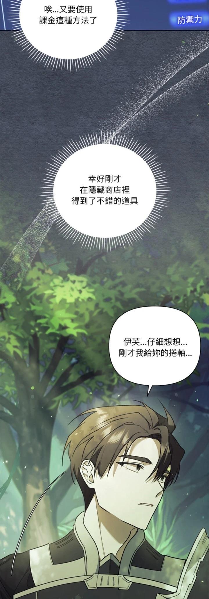 第11话11