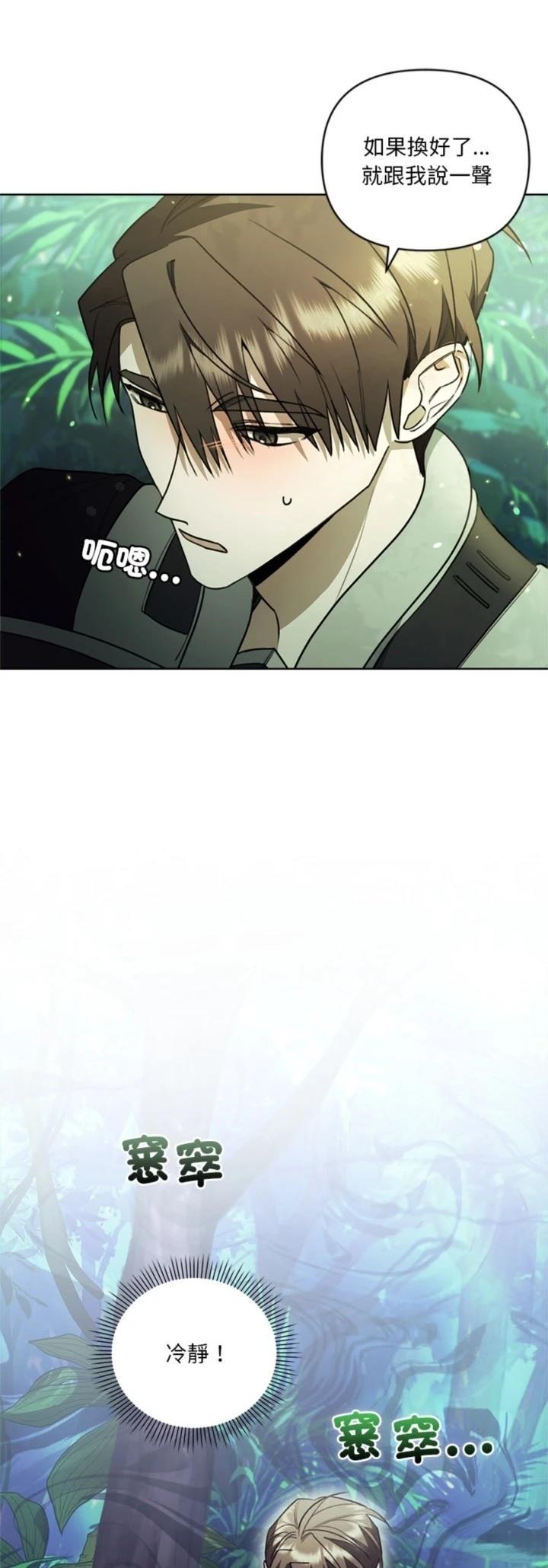 第11话14