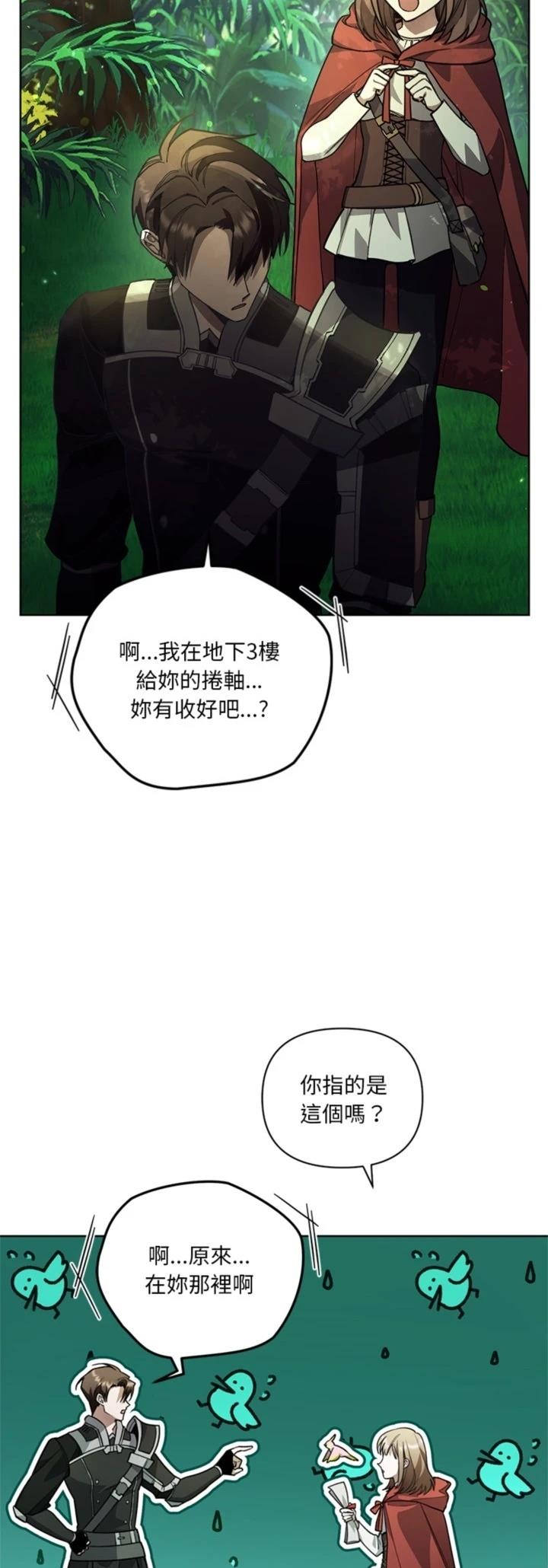第11话16