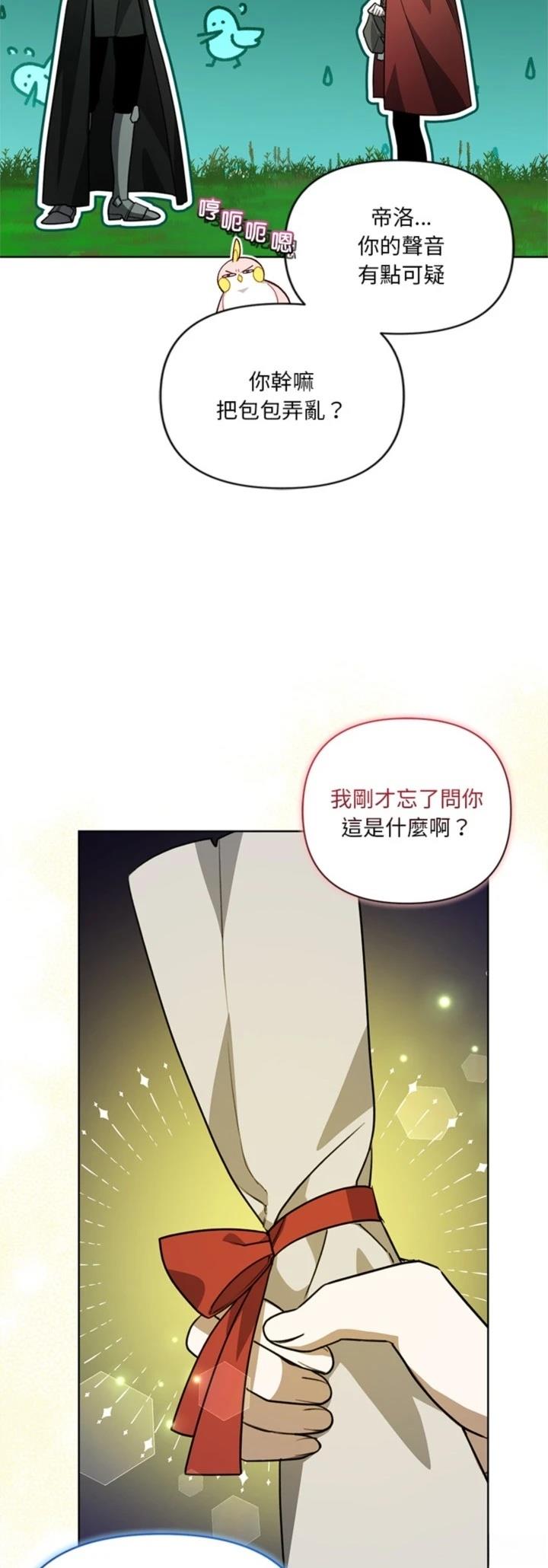 第11话17