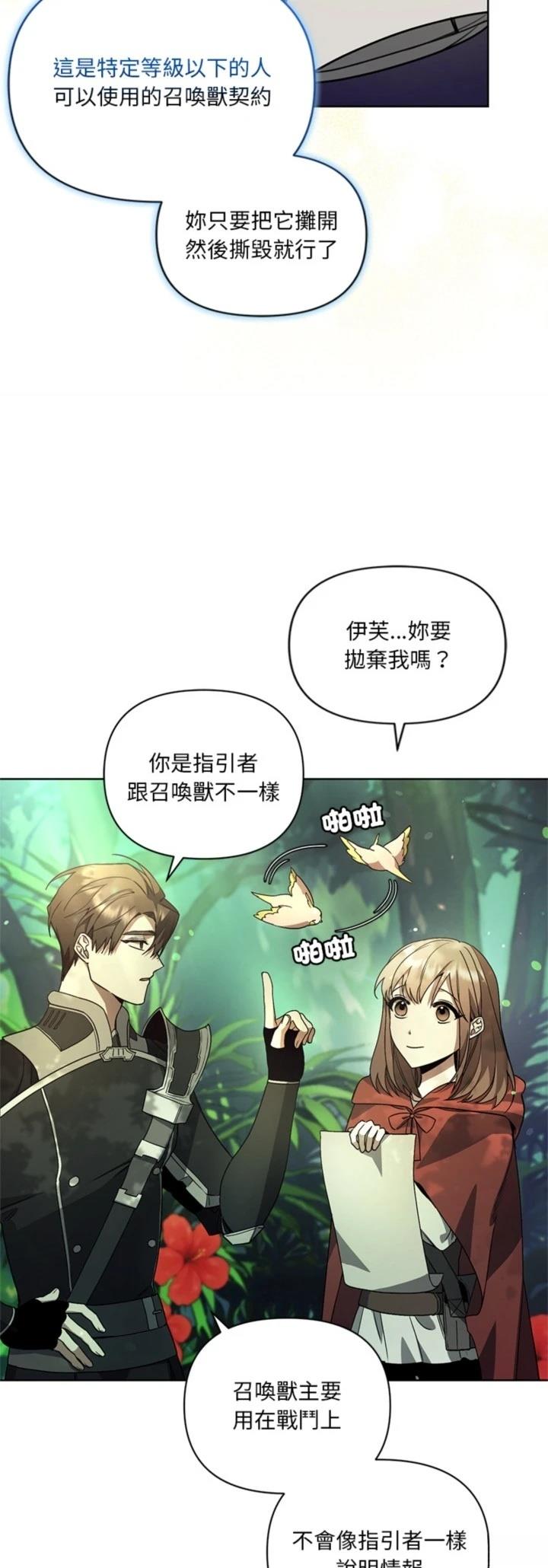第11话18