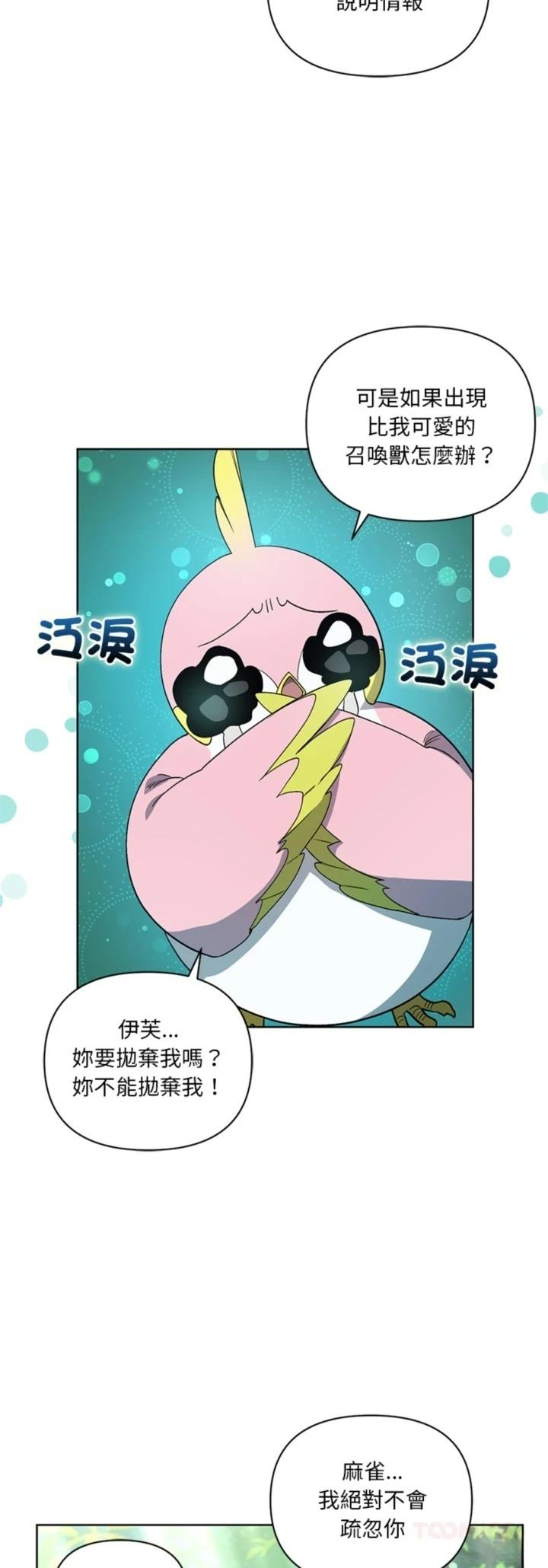 第11话19