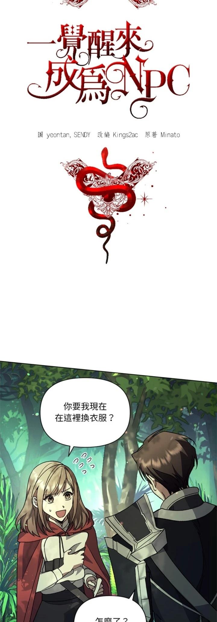 第11话2
