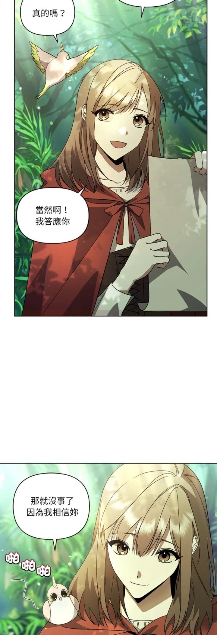 第11话20