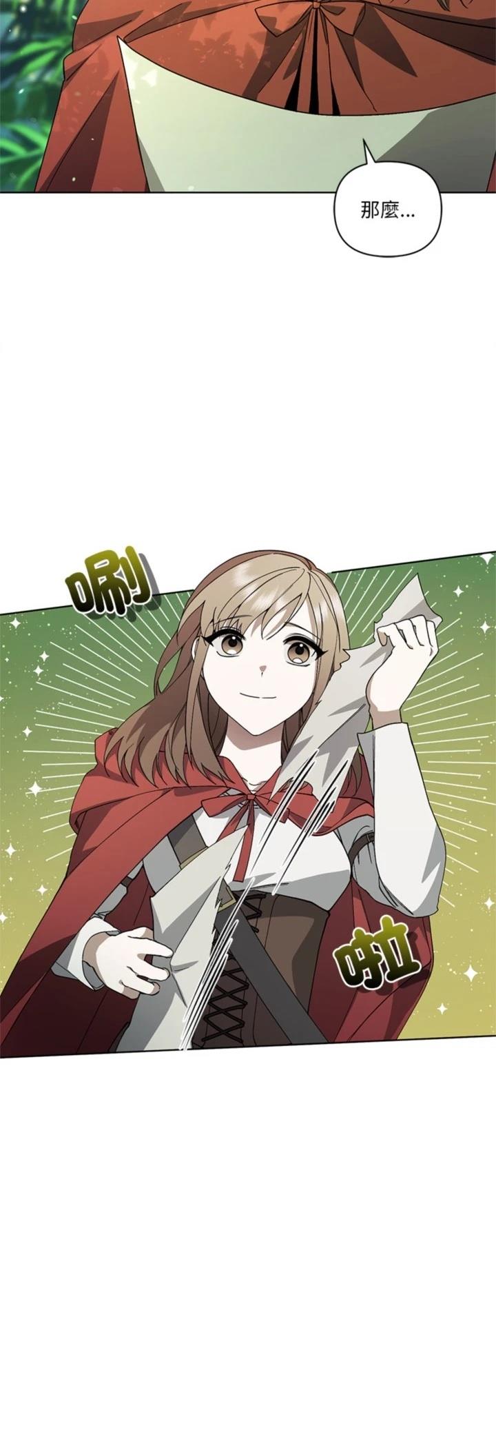 第11话21