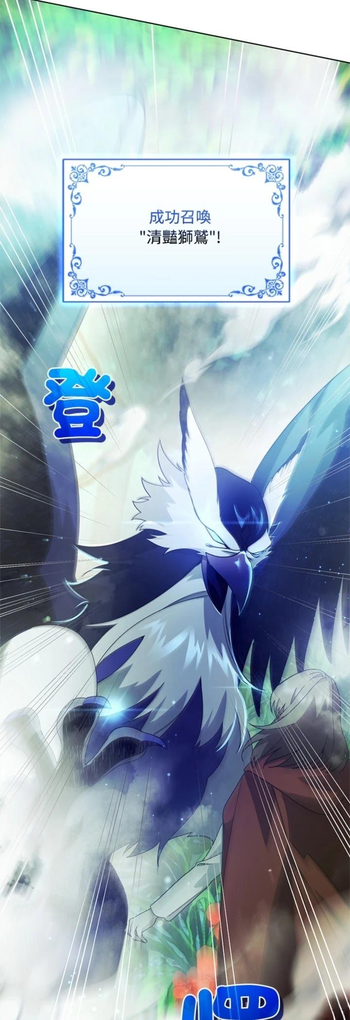 第11话24