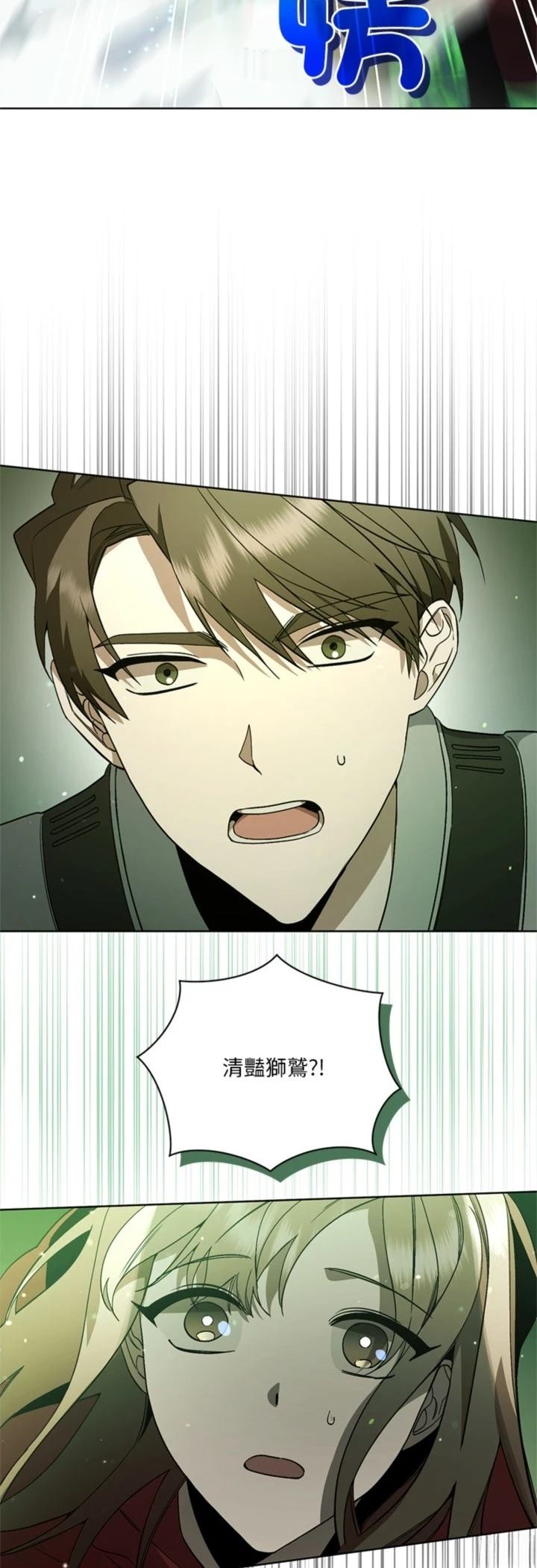 第11话25