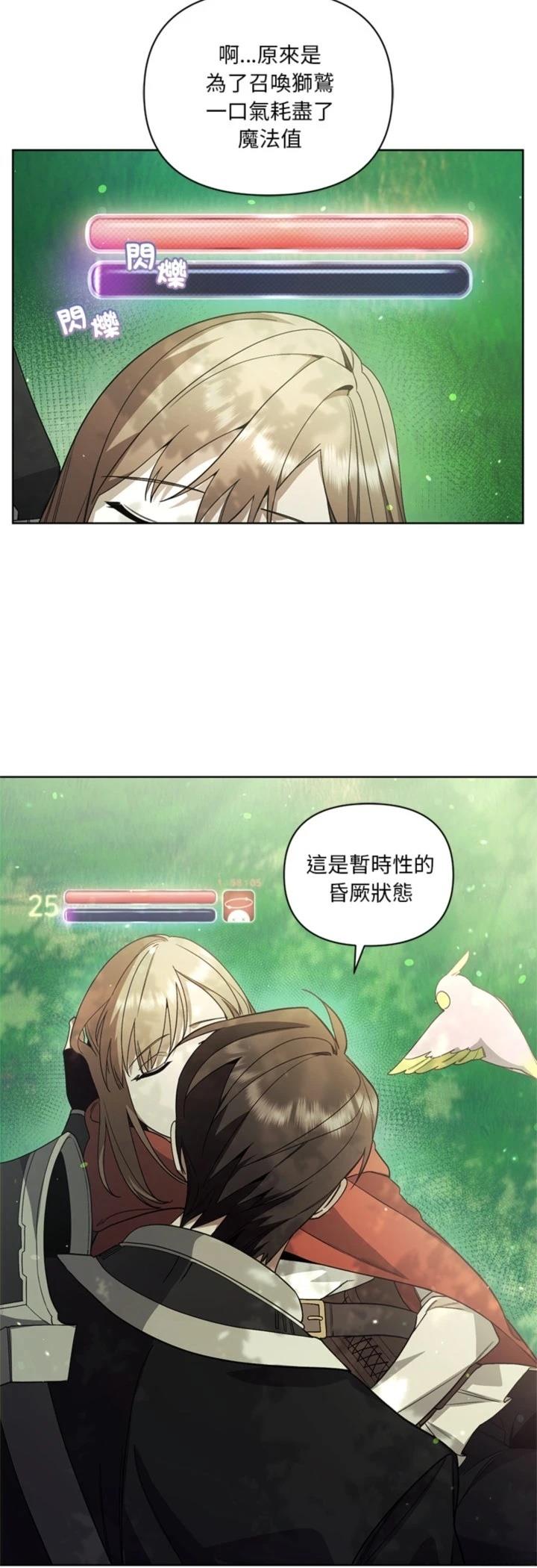 第11话28