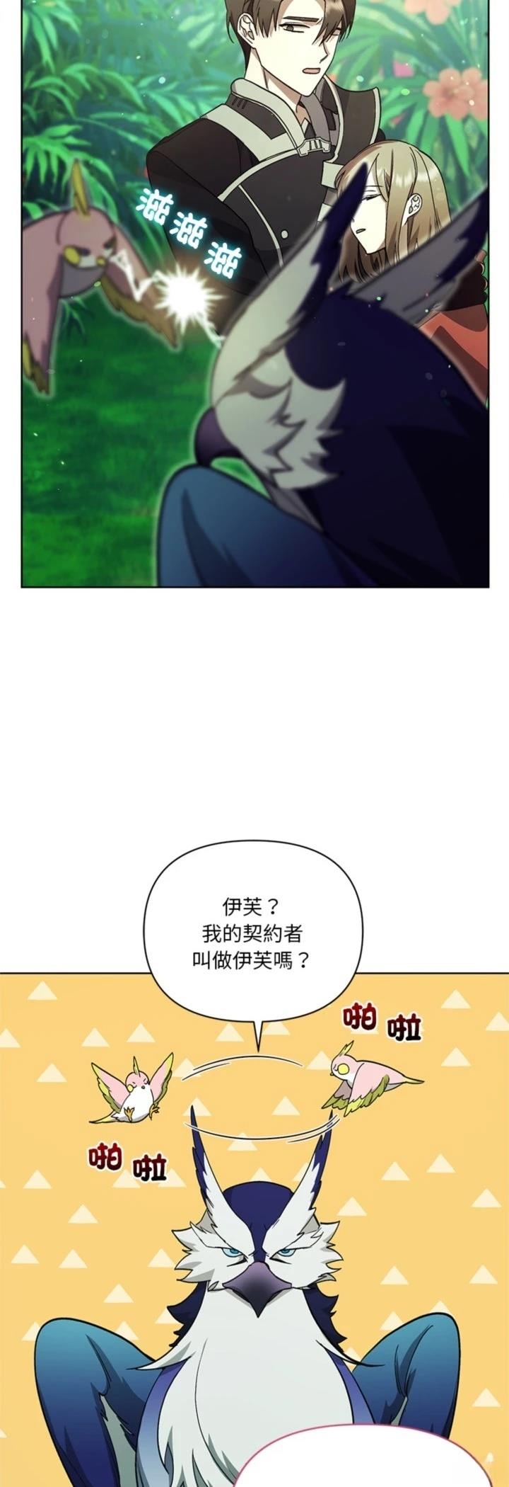 第11话31