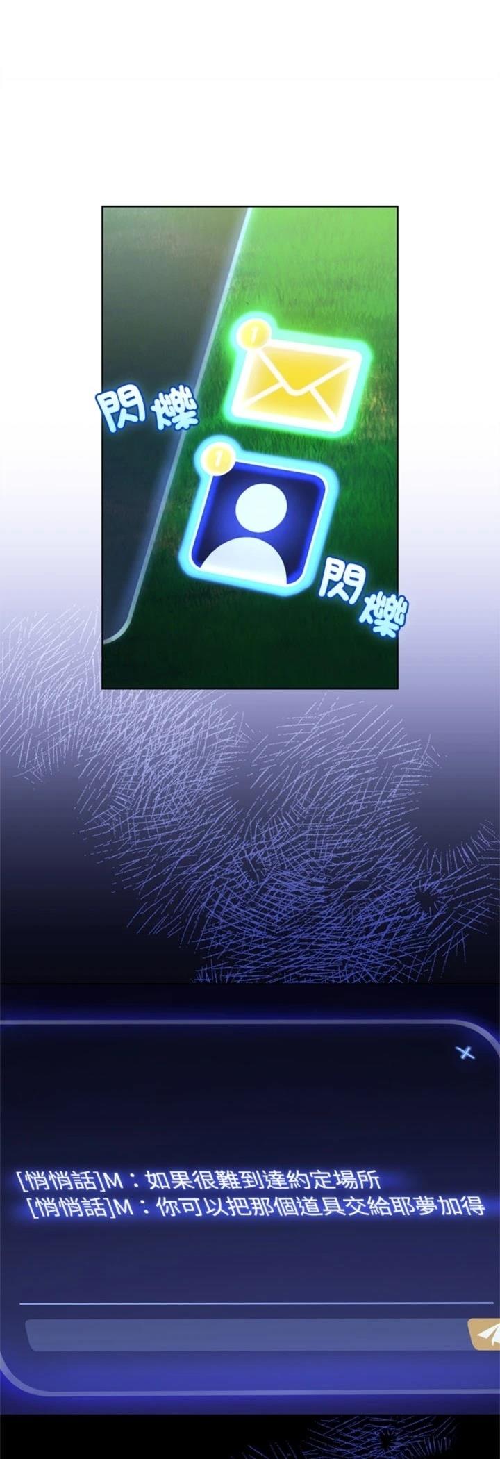 第11话33