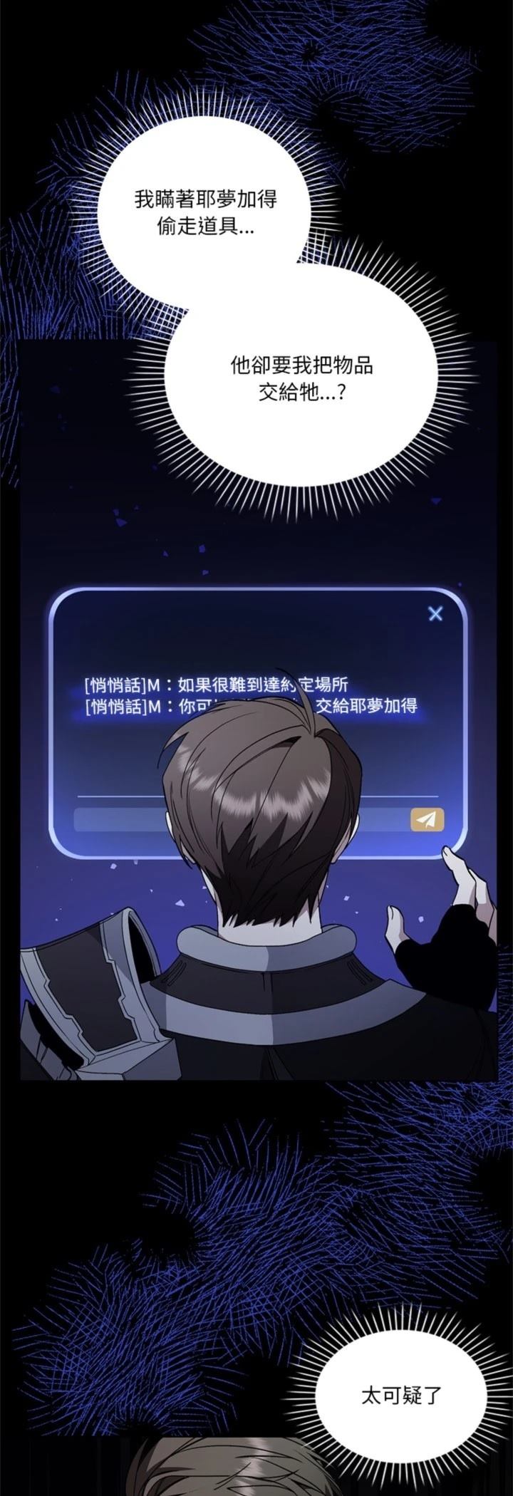 第11话34