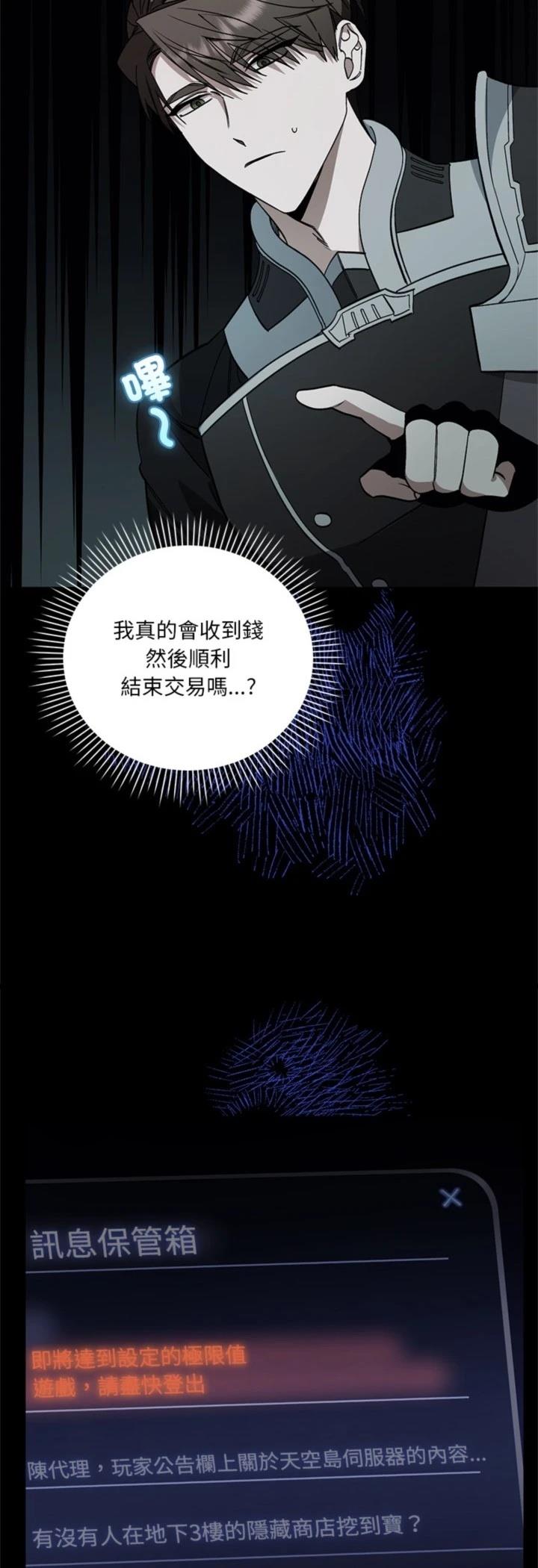 第11话35