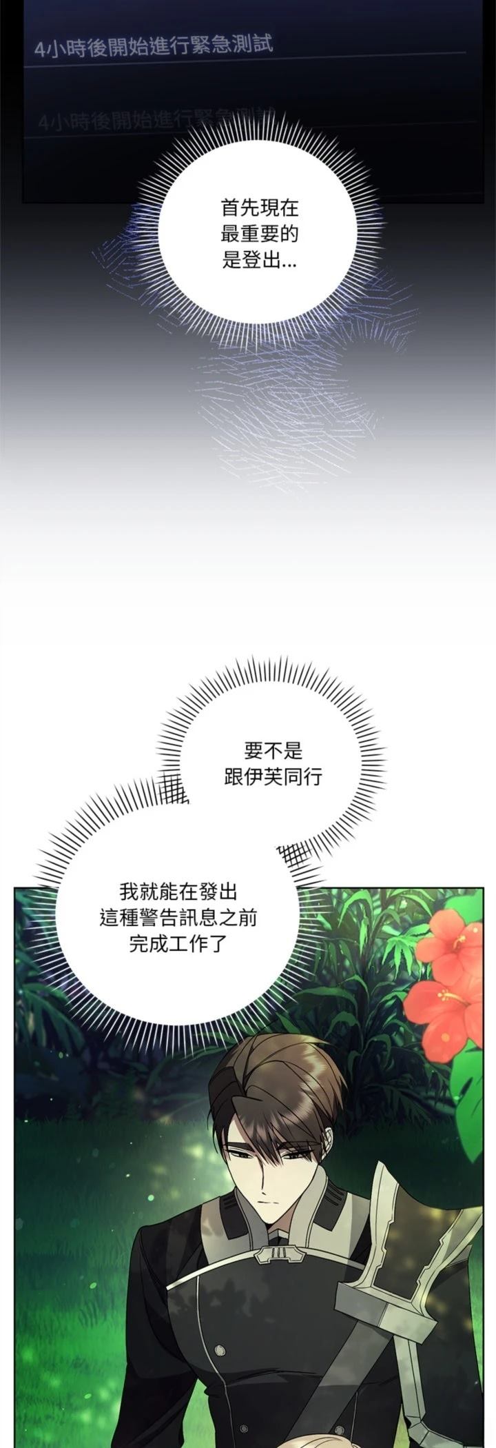第11话36