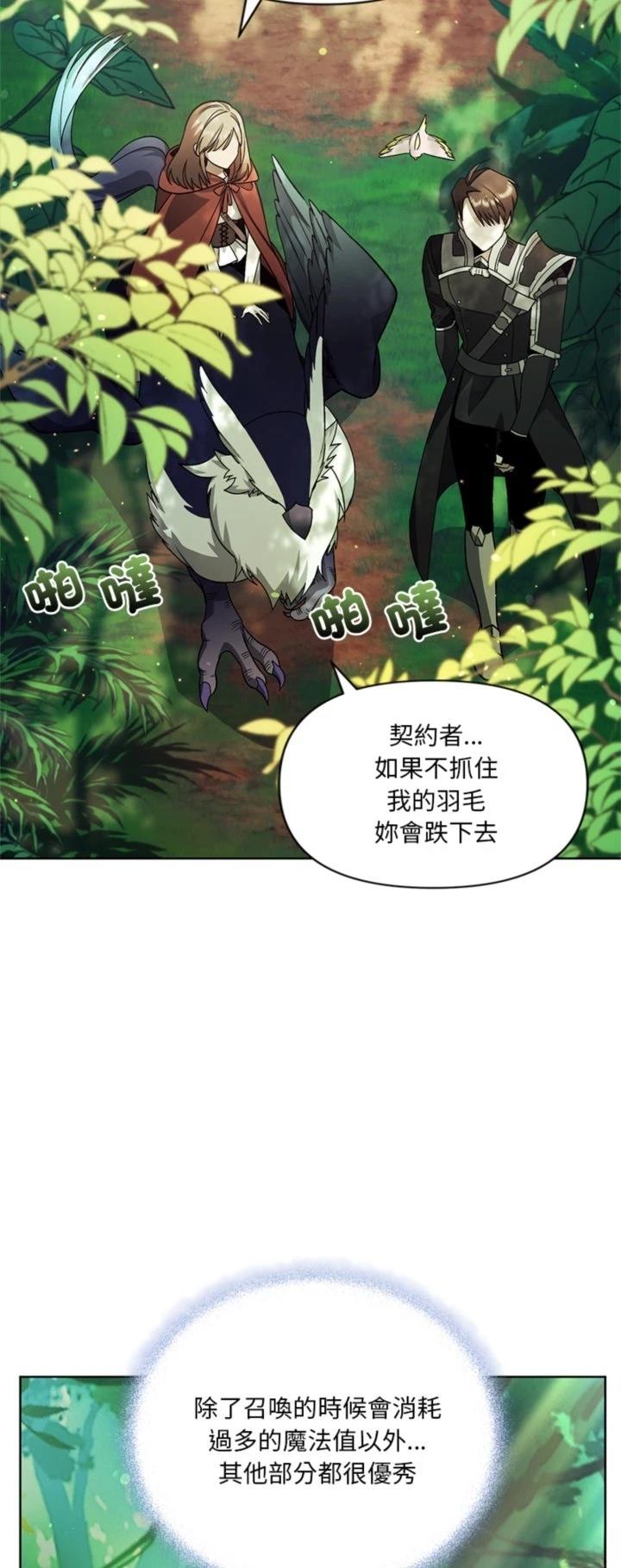 第11话43