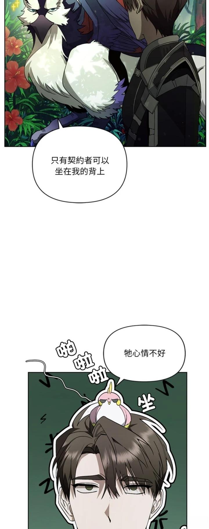 第11话45