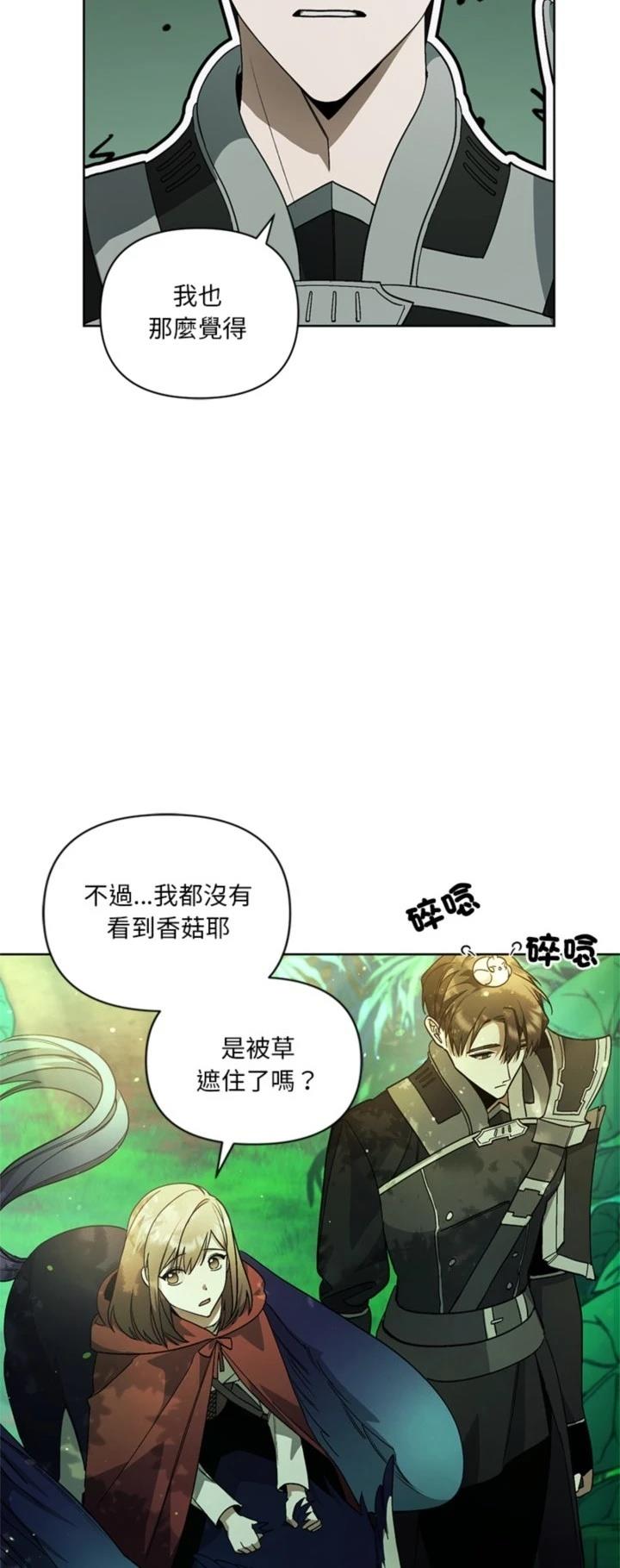 第11话46