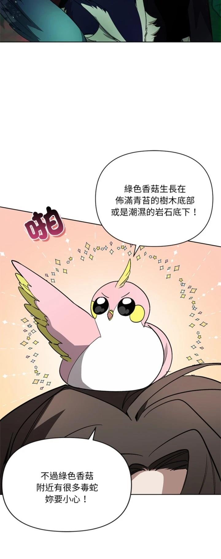 第11话47